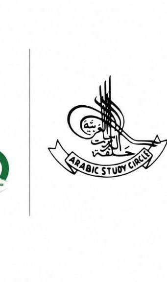 Arabic Study Circle